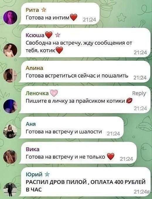 ��� ����� ���������