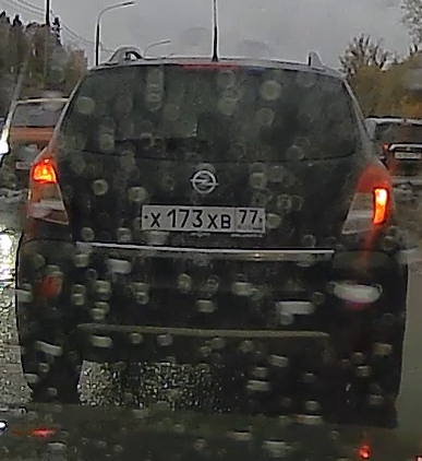 Адреналиново