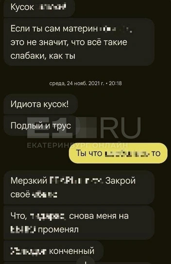 � � ��� ��� ����������� ������������ ��������: ������������ <!--noindex--><a href="https://pikabu.ru/story/nazyivaet_pedofilom_uchitelnitsa_s_urala_vosem_let_presleduet_byivshego_i_ego_zhenu_14420977?u=http%3A%2F%2FE1.RU&t=E1.RU&h=d14cb2f4849bc246a517d6332b909846dc263a36" title="http://E1.RU" target="_blank" rel="nofollow noopener">E1.RU</a><!--/noindex--> ��������