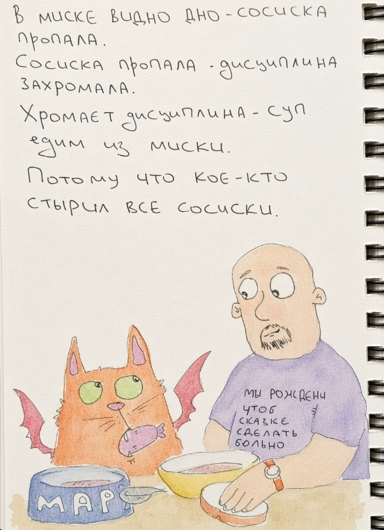 � ������� � ������� � ����������
