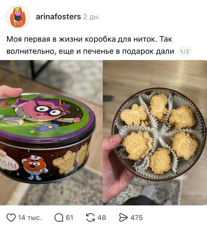 Первая