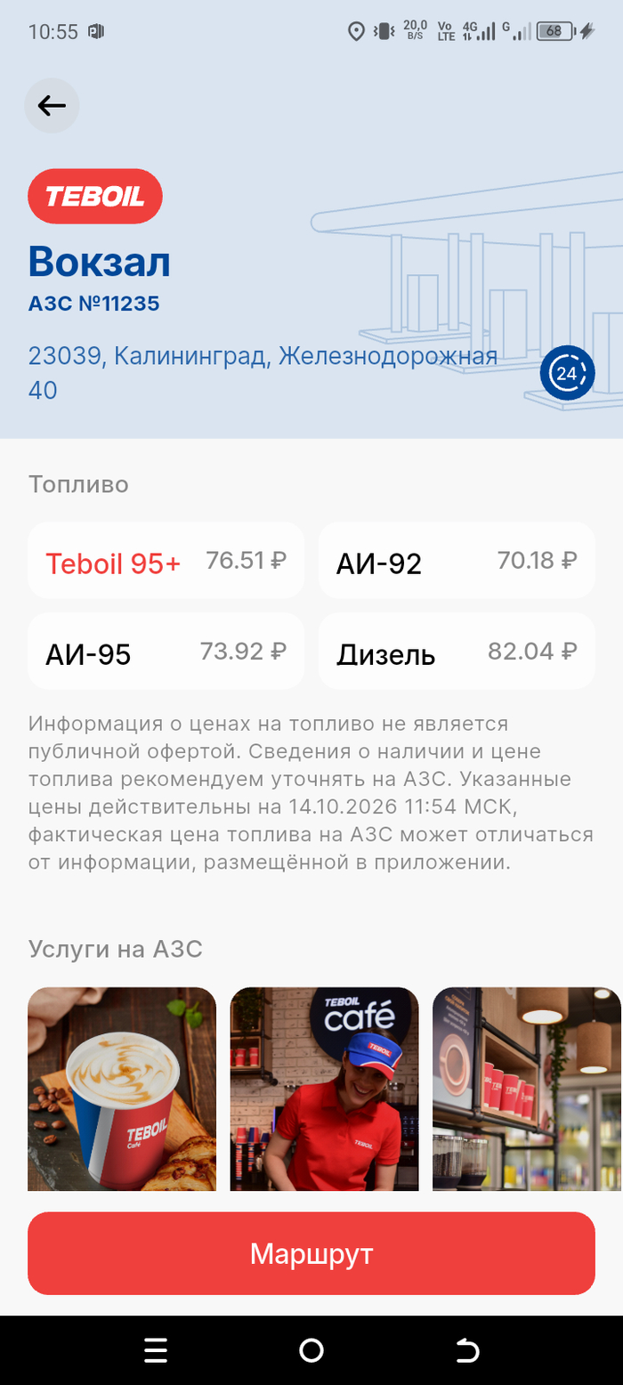��� ������ (�� 14 ������� 2026 ����)
