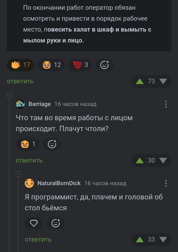 Берегите нервную систему айтишников ;)