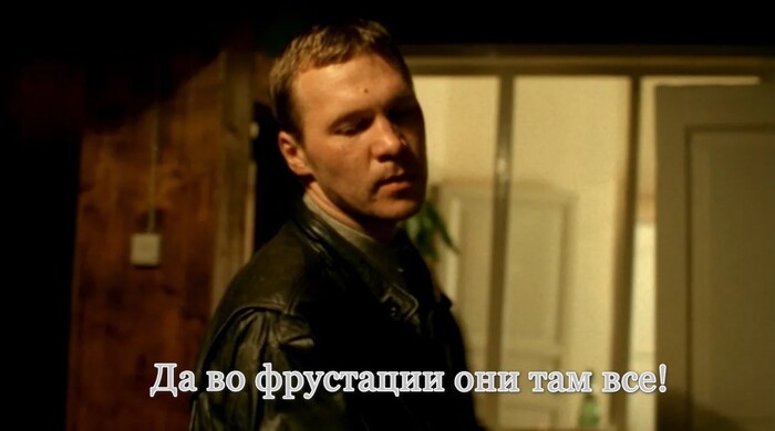 Может так лучше? Реально достали своими фрустрациями