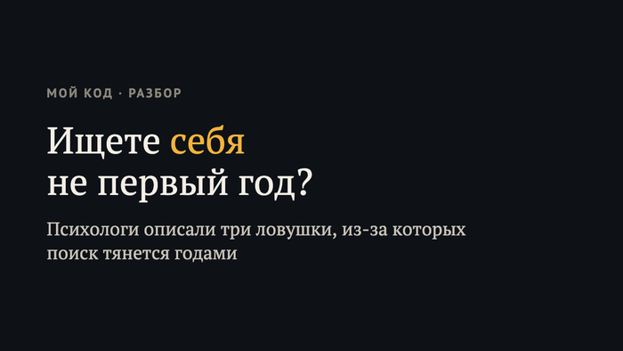��� ����� ����: ������ ��� �� �������, � ����������