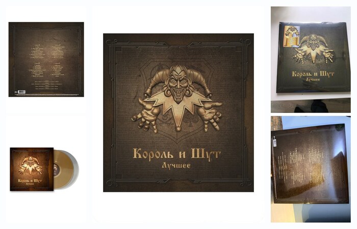 ��������� ��������� Bomba Music ������ � ��� - ������ (Gold & Silver Vinyl) (2LP)