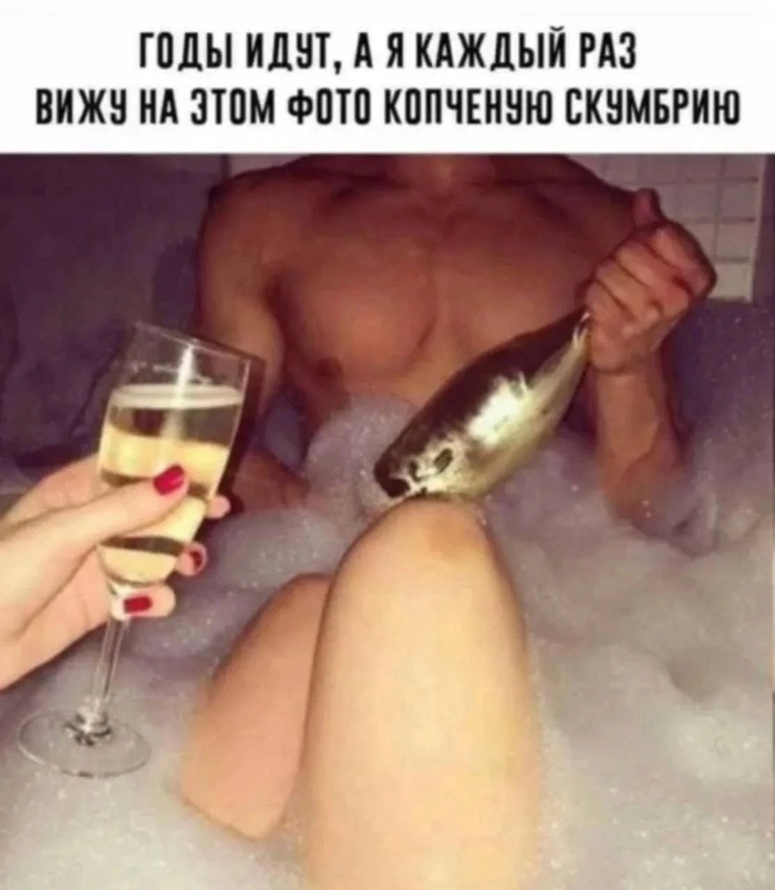 За хвост