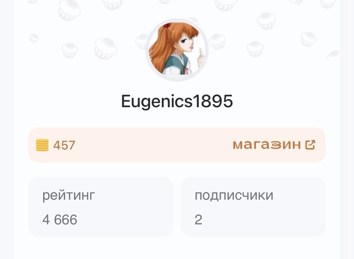 Дайте срочно кровь девственницы