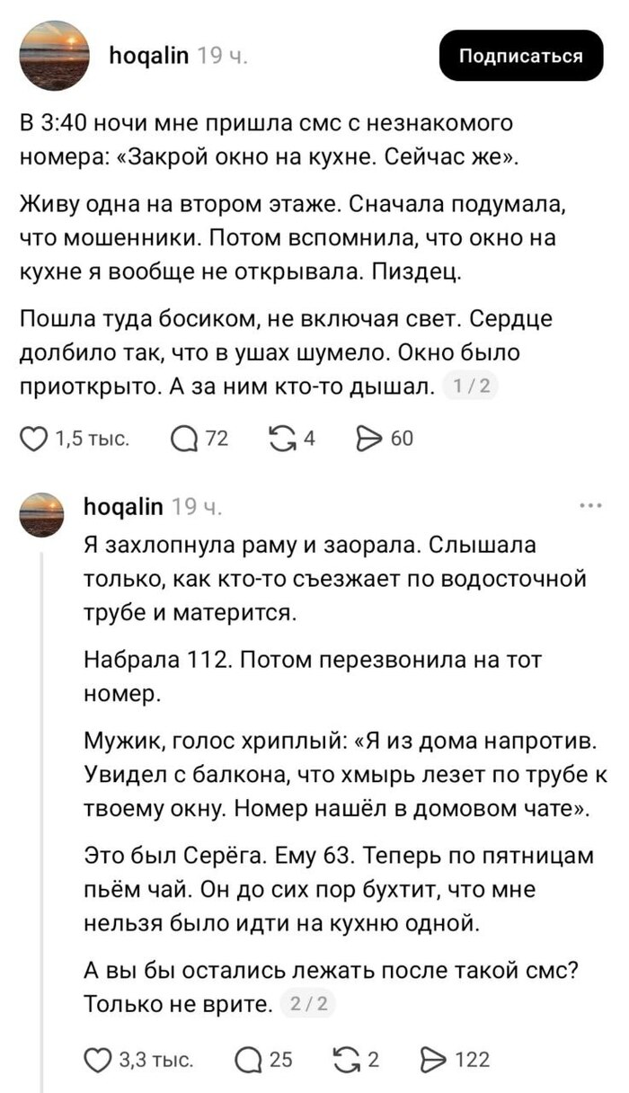 � � ���� ��������� ������ � 3� ����� ����...