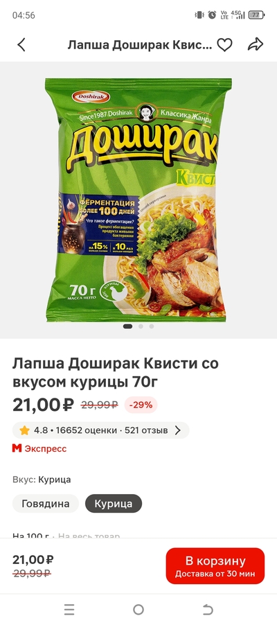 Иллюстрация к комментарию