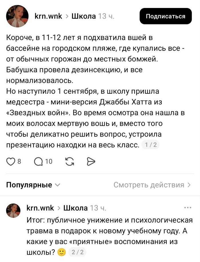 И вот что с такими делать?