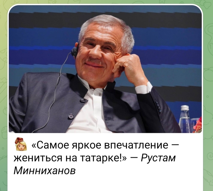 Яркое впечатление)