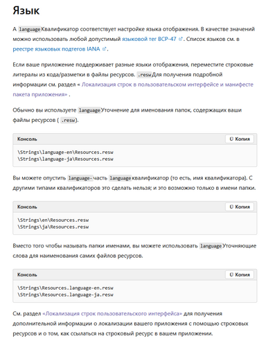 Иллюстрация к комментарию