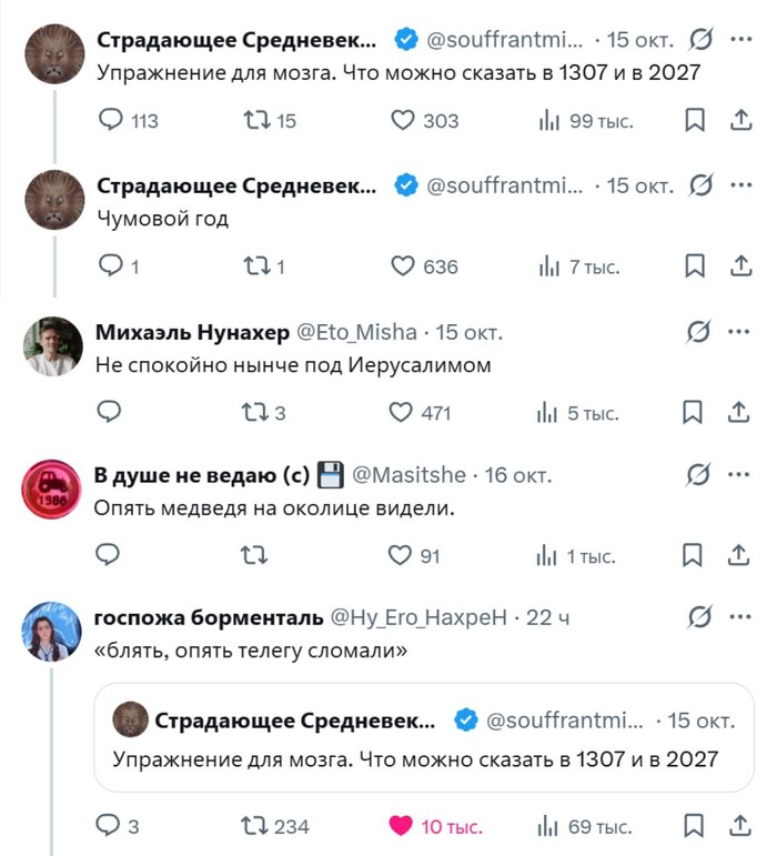 <a href="https://pikabu.ru/story/godyi_letyat_letyat_i_stoletiya_dazhe__a_pesnya_vsyo_ta_zhe_14435890?u=https%3A%2F%2Fpikabu.ru%2Fstory%2Fprodolzhenie_posta_novosodomskiy_yazyik_14434032%3Fcid%3D407696289&t=%23comment_407696289&h=8fbfe423737e9382b162598204e4b43a9524f9b4" title="https://pikabu.ru/story/prodolzhenie_posta_novosodomskiy_yazyik_14434032?cid=407696289" target="_blank" rel="noopener">#comment_407696289</a>