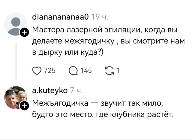 Там где клубника цветёт