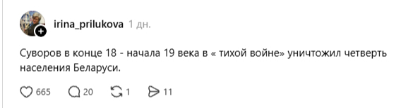 Больные в интернете