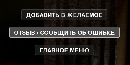 ���� ������� DORM �������� � STEAM