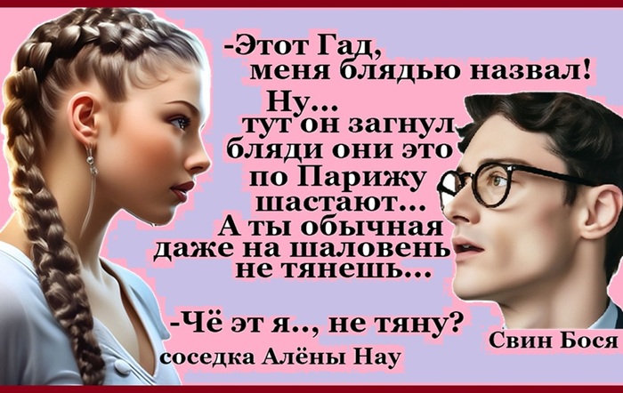 ���� ���...