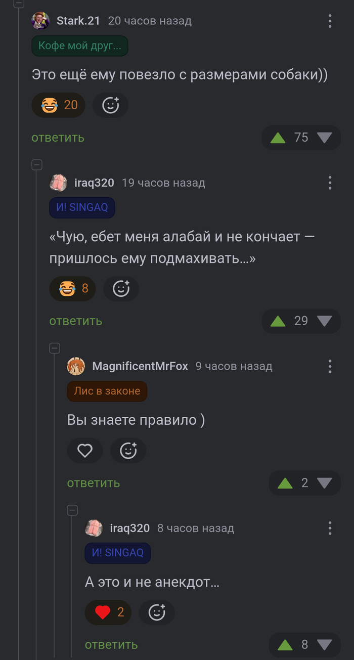 Не встречайтесь с собачницами