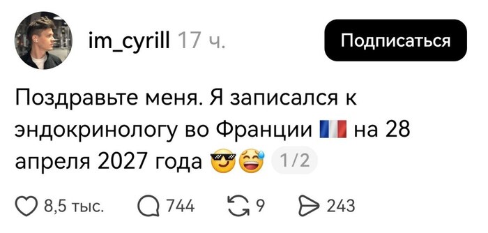 Торжество платной медицины!