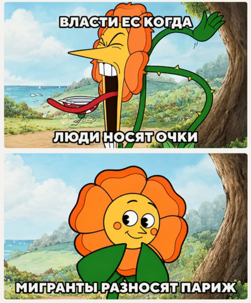 Да как вы смеете записывать?