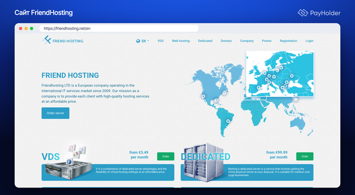 ���� FriendHosting