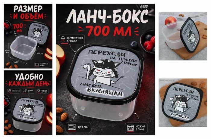���� - ���� ����������, 700 ��, ″�������� �� ������ �������″