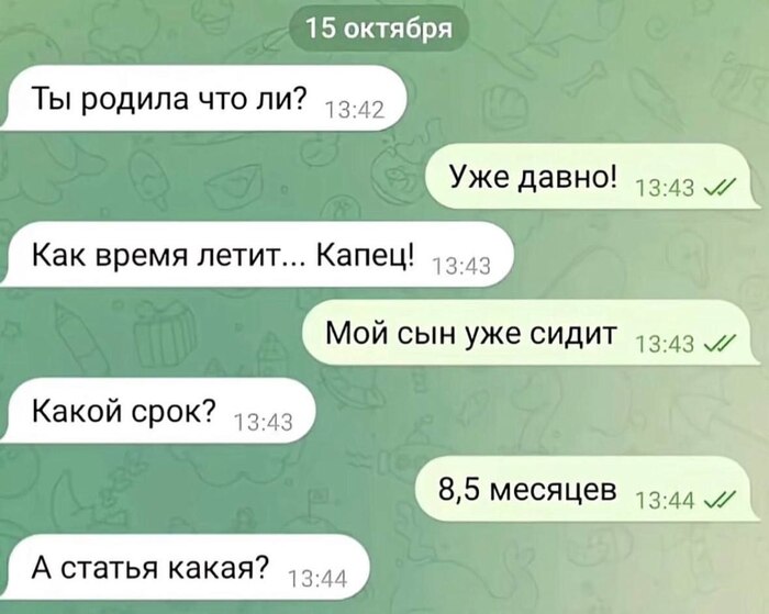 ��� ����� �����...