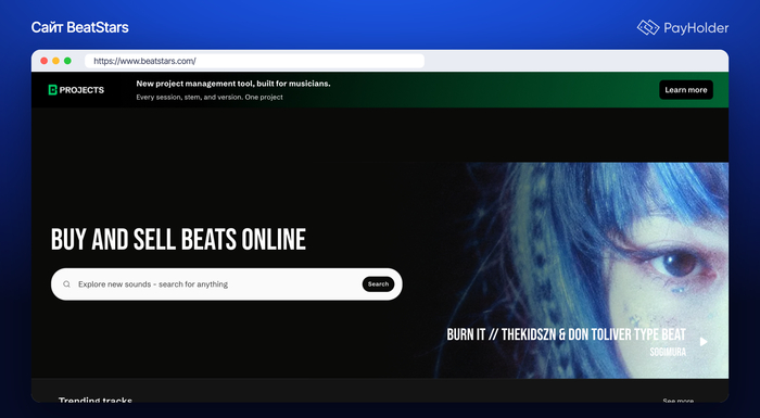 ���� BeatStars