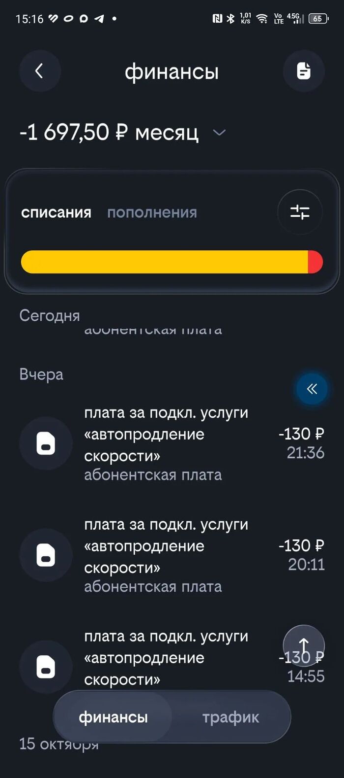 �� 130� �� ���