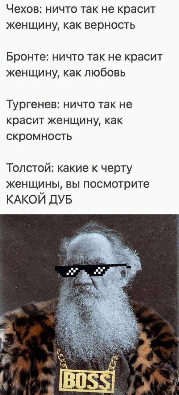 Психологический параллелизм
