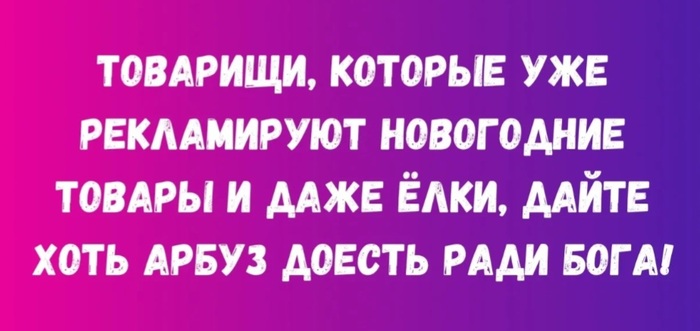 ����� ��� � ��� ������...