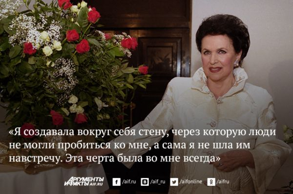 � <!--noindex--><a href="https://pikabu.ru/story/tsaritsa_na_stsene_i_v_seme_brak_vishnevskoy_s_rostropovichem_prodlilsya_52_goda_14457844?u=http%3A%2F%2FCommons.wikimedia.org&t=Commons.wikimedia.org&h=501f0bed1eb58d5f0a64daadbd8b07b9a05fd431" title="http://Commons.wikimedia.org" target="_blank" rel="nofollow noopener">Commons.wikimedia.org</a><!--/noindex-->