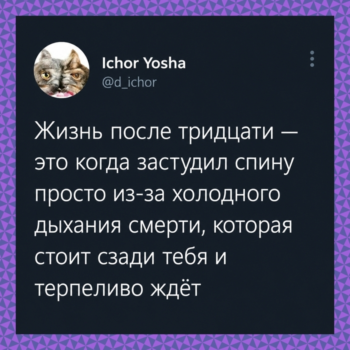 Ответ на пост «Мемток»