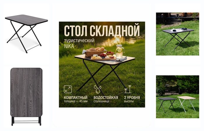 ���� �������� Nika ���/�� ����� ������