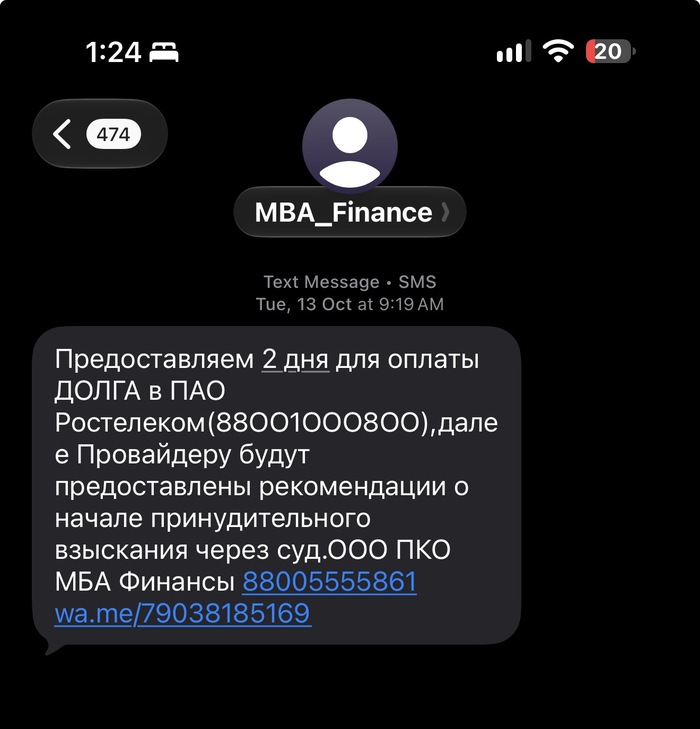 Ахуел и не выхуел пока что обратно