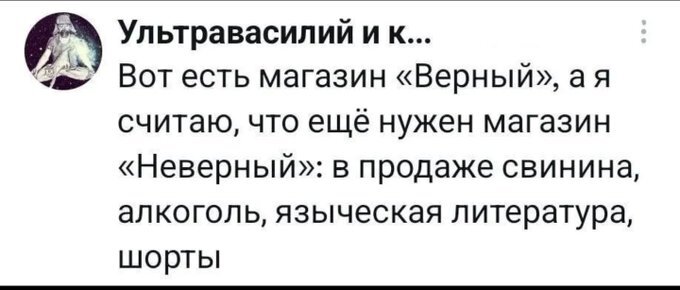 Магазин