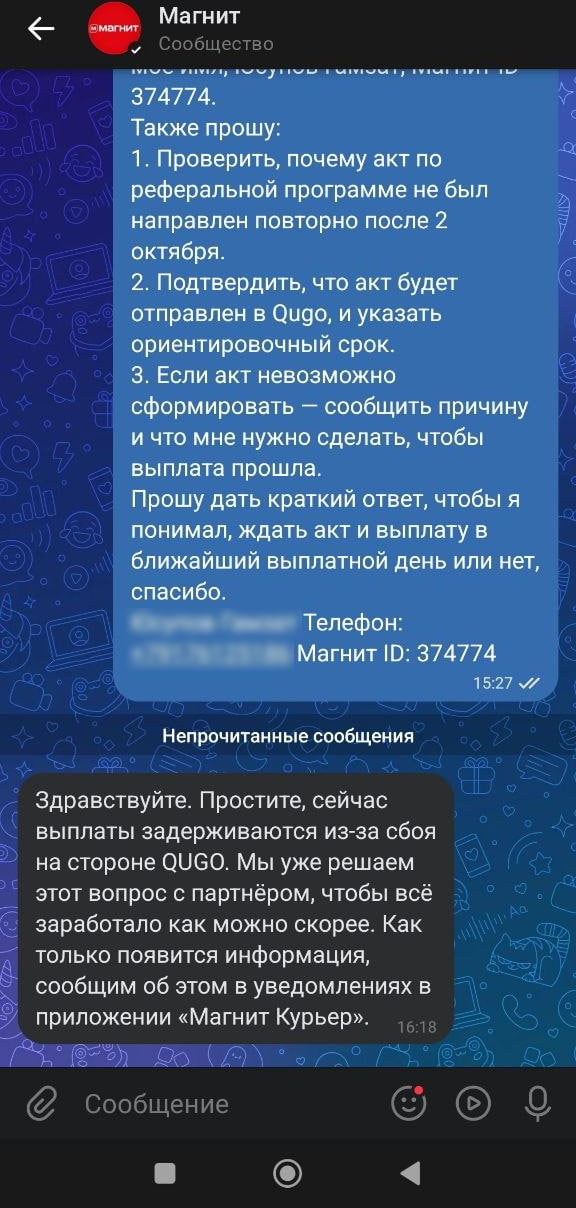 23 �������, �������