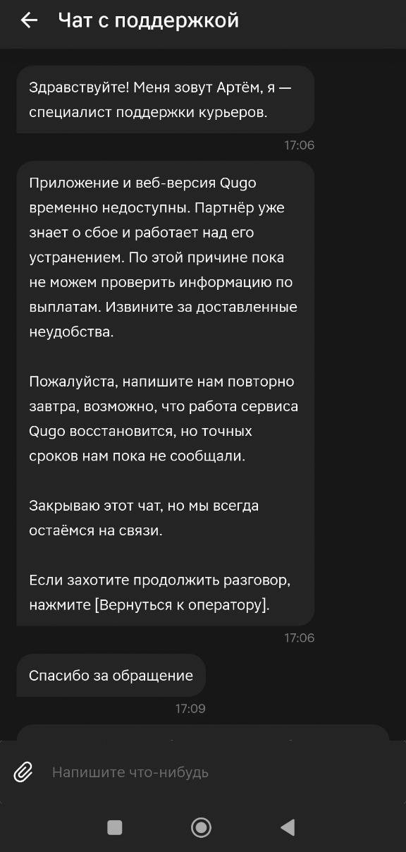 14 �������, �����