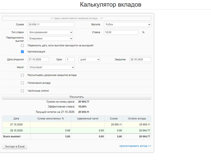 тут сразу всё на свои места встаёт.