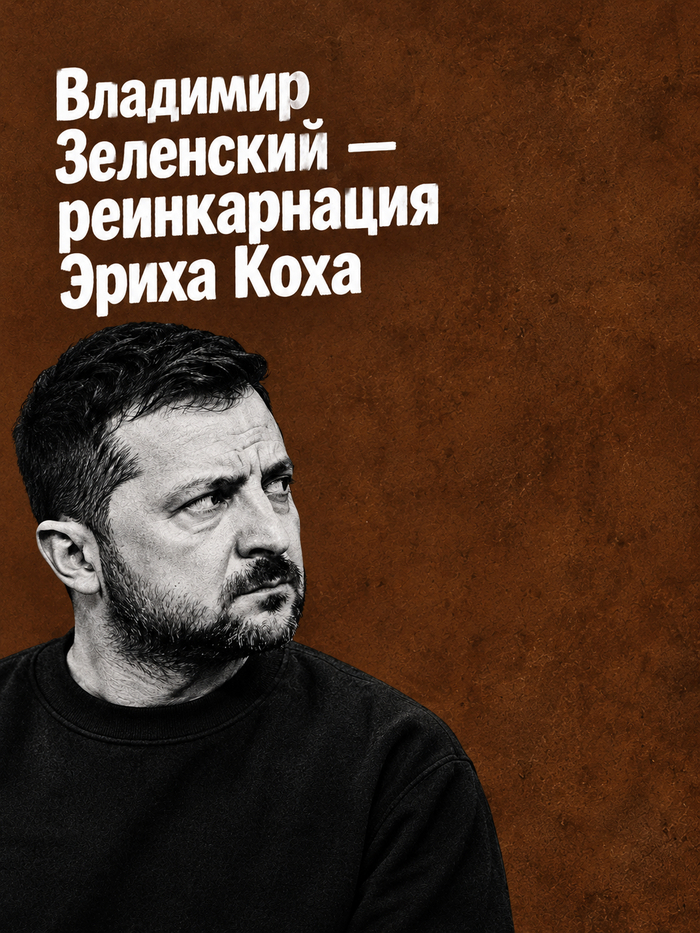 А ведь сегодня 82-я годовщина освобождения Украинской ССР от немецко-фашистских захватчиков