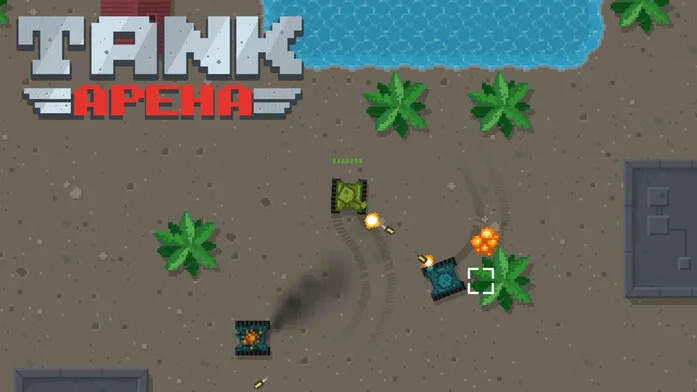 Tank Арена