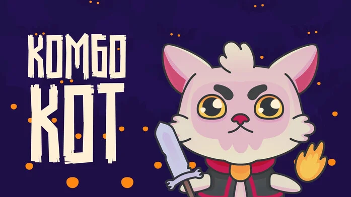 КОМБО КОТ