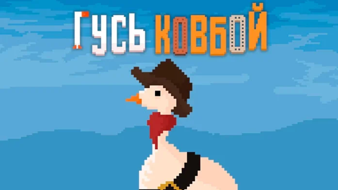 ВестернТир