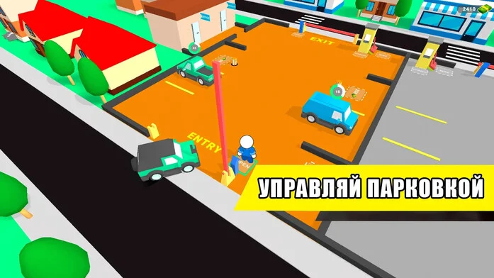 Управляй парковкой на Пикабу Игры
