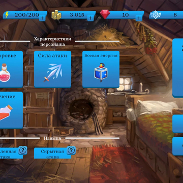 Битва героев: RPG - увлекательная игра в жанре РПГ, позволяющая окунуться в невероятный фэнтезийный мир, полный приключений и захватывающих сражений.