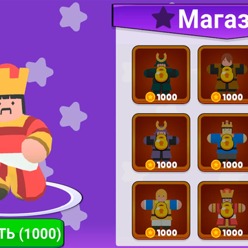 "Качай Мозги!" — это уникальная инкрементальная игра, в которой вам предстоит развивать свой мозг до невероятных пределов! Кликайте по волшебной книге, чтобы собирать ценное Айку. 