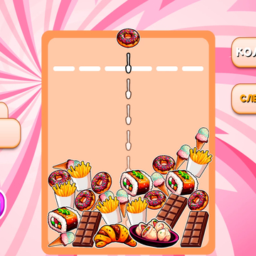 Играй и соединяй самую вкусную еду мира 🍔! Попадай в топ, как лучший из лучших игроков🏆. Приятная атмосфера, чтобы поиграть 🎮!