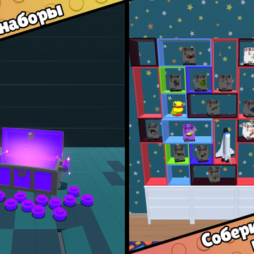 Вас ждёт увлекательная строительная игра, где вы сможете погрузиться в мир креативного дизайна. Вас ждёт множество уровней с разнообразными моделями: от простых объектов до сложных архитектурных шедевров.