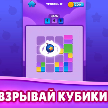 Головоломка Желейные блоки– яркая головоломка! Соединяйте желе одного цвета, проходите уровни и наслаждайтесь расслабляющей игрой. Отлично развивает логику и внимание!